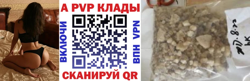 Все наркотики Чёрмоз APVP  Меф мяу мяу  COCAIN 