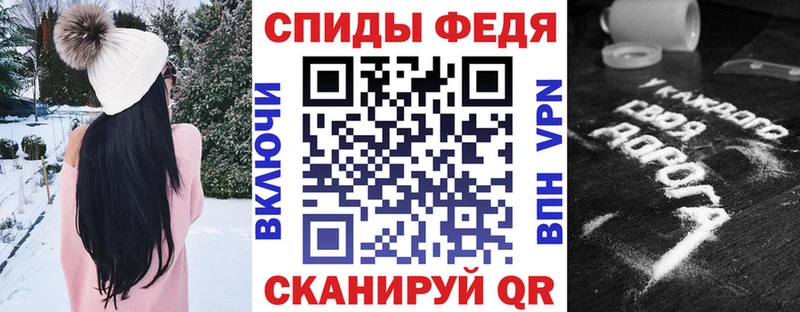 Амфетамин Розовый Чёрмоз