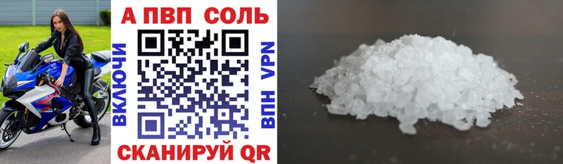 A PVP VHQ это Telegram Чёрмоз закладки