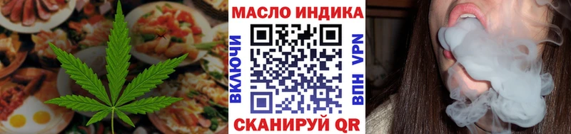 Печенье с ТГК марихуана  ссылка на мегу как войти  Чёрмоз 