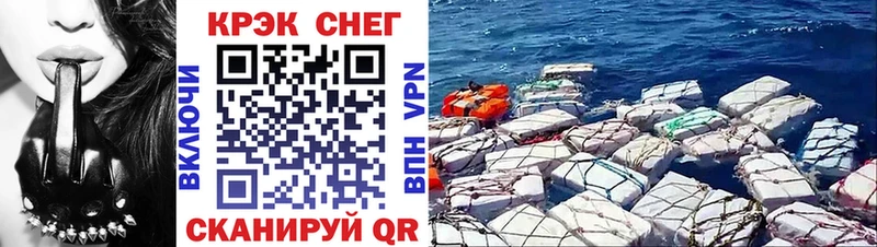 блэк спрут ссылка дарк нет формула Кокаин 99% Чёрмоз