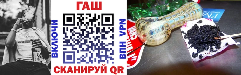 ГАШ Cannabis  наркошоп  Чёрмоз 