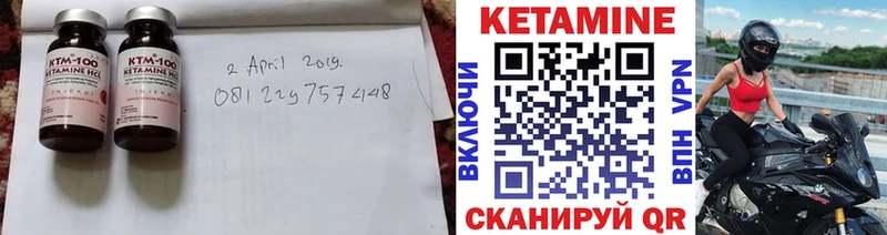 цены   Чёрмоз  КЕТАМИН VHQ 