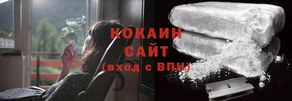 кокаин перу Алексин