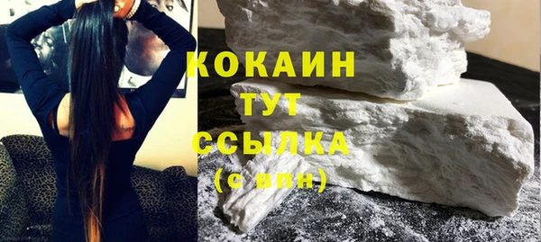 кокаин перу Алексин