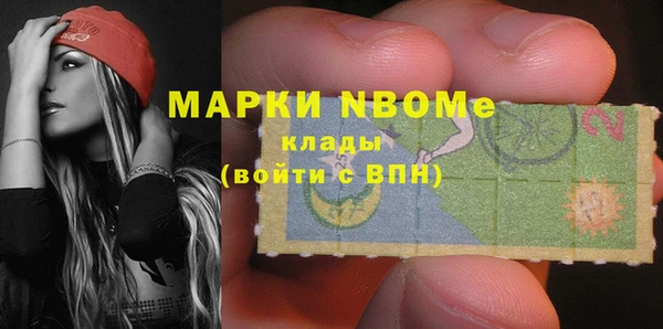 прущие крисы Алексеевка
