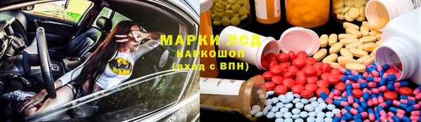 прущие крисы Алексеевка