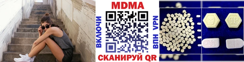 MDMA crystal  МЕГА ONION  Чёрмоз 