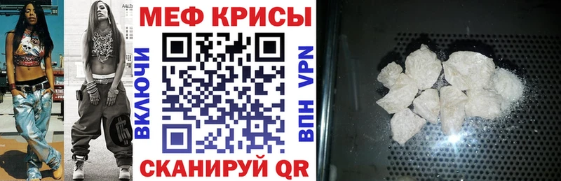 где купить наркоту Чёрмоз Меф мука