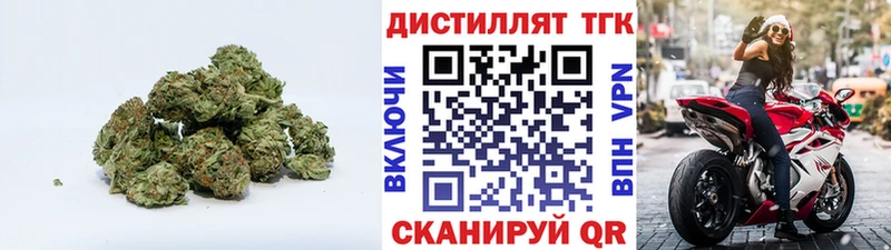 ТГК Wax  Чёрмоз 