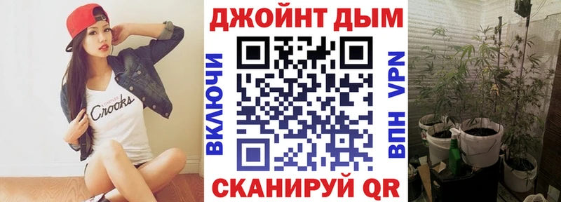 продажа наркотиков  блэк спрут ссылки  Марихуана индика  Чёрмоз 